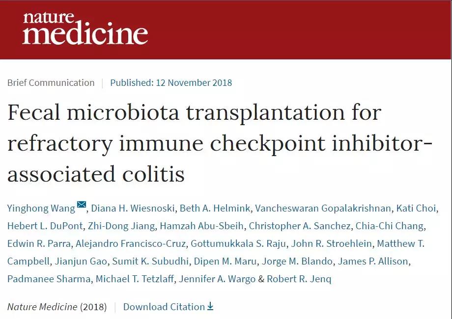 nature报道FMT显著降低免疫治疗副作用201811.jpg
